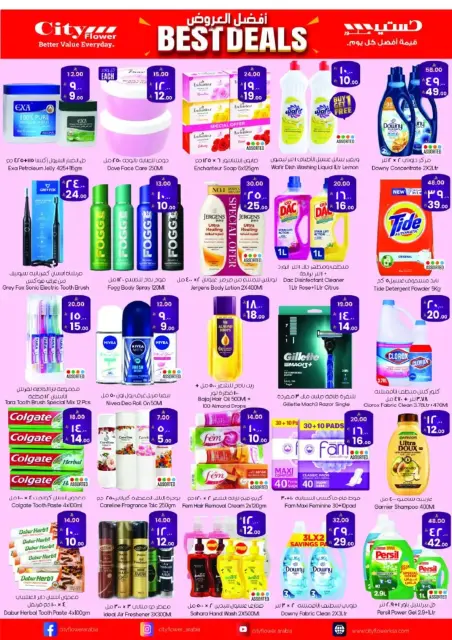 City flower offers in Hail from 1 to 6 April 2026 Best Deals - Page 12