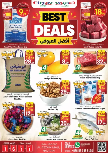 City flower offers in Najran from 1 to 6 April 2026 Best Deals - Page 1