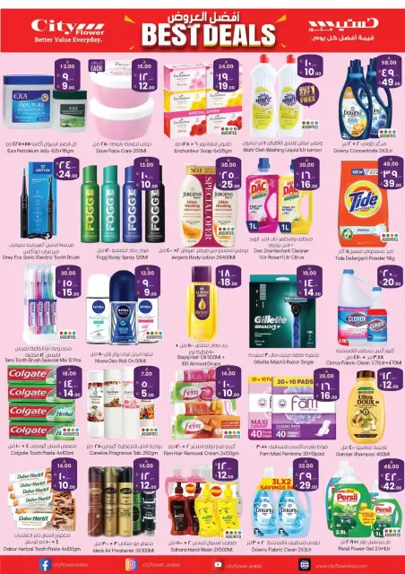 City flower offers in Najran from 1 to 6 April 2026 Best Deals - Page 11