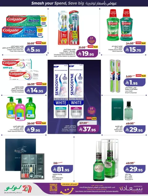 Offres Lulu Région Occidentale de 1 à 7 avril 2026 Offres Power - Page 46