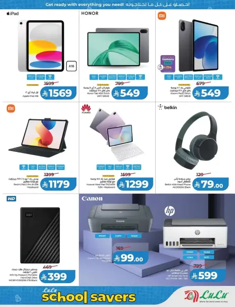 Offres Lulu Eastern Province de 1 à 7 avril 2026 Offres Power - Page 70