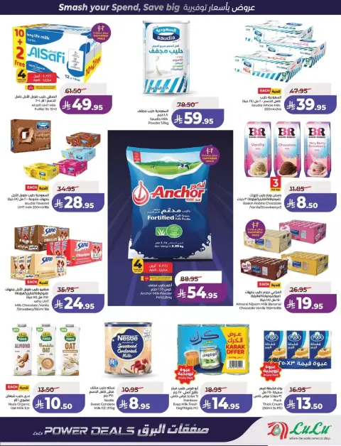 Offres Lulu Eastern Province de 1 à 7 avril 2026 Offres Power - Page 7