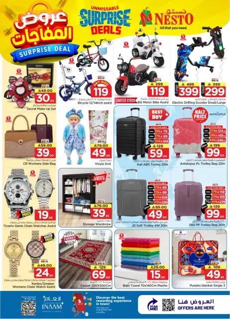Ofertas de Nesto Hipermercados Almlz de 1 a 7 abril 2026 ¡OFERTA sorpresa! - Página 27