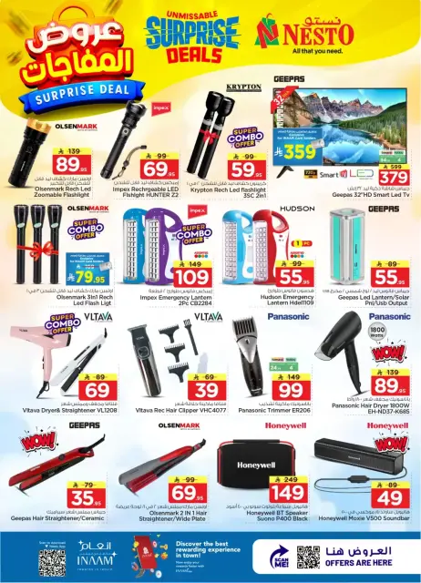 Ofertas de Nesto Hipermercados Almlz de 1 a 7 abril 2026 ¡OFERTA sorpresa! - Página 31