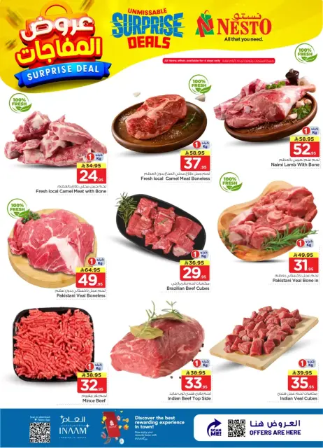 Ofertas de Nesto Centro comercial Villagio de 1 a 7 abril 2026 ¡OFERTA sorpresa! - Página 15