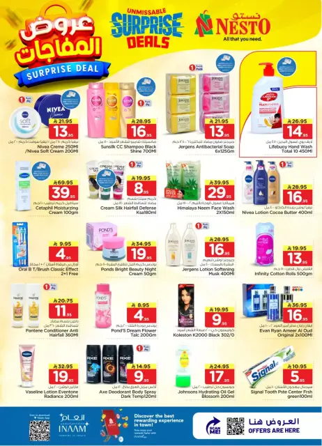 Ofertas de Nesto Centro comercial Villagio de 1 a 7 abril 2026 ¡OFERTA sorpresa! - Página 17