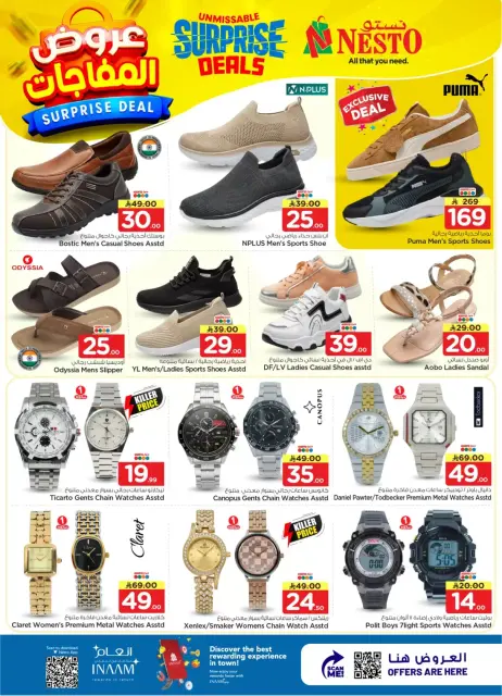 Ofertas de Nesto Centro comercial Villagio de 1 a 7 abril 2026 ¡OFERTA sorpresa! - Página 28