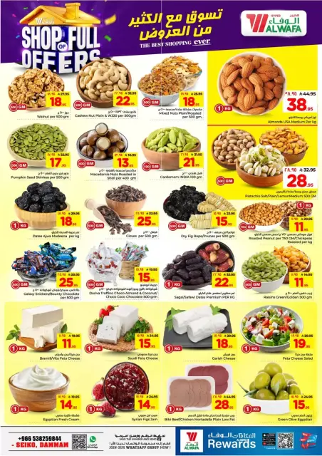 Ofertas de Hipermercado Al Wafa Seiko de 1 a 7 abril 2026 COMPRA LLENA DE OFERTAS - Página 3