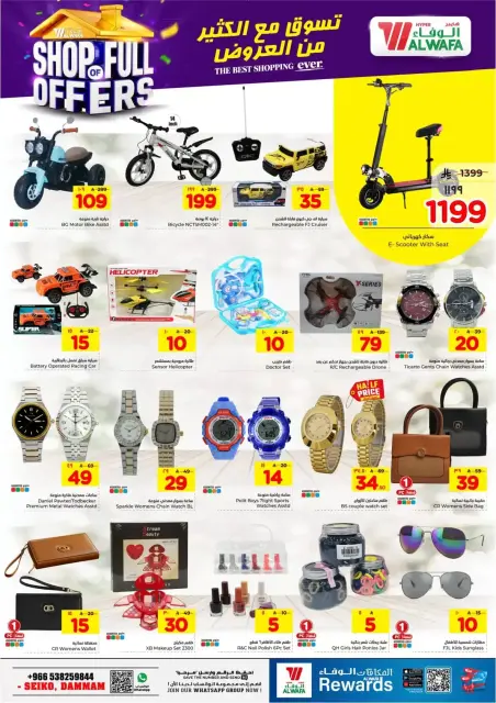 Ofertas de Hipermercado Al Wafa Seiko de 1 a 7 abril 2026 COMPRA LLENA DE OFERTAS - Página 23