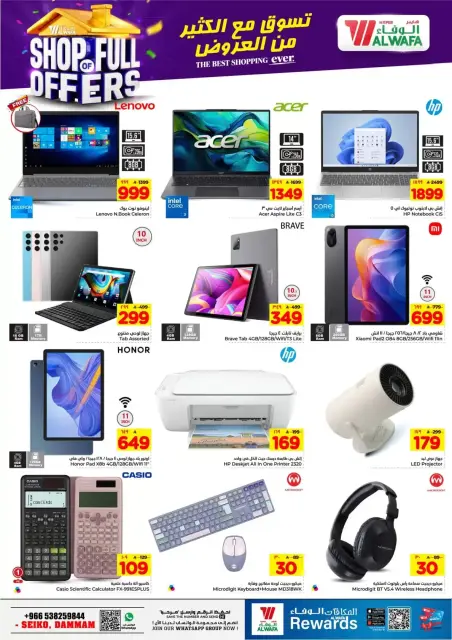 Ofertas de Hipermercado Al Wafa Seiko de 1 a 7 abril 2026 COMPRA LLENA DE OFERTAS - Página 28