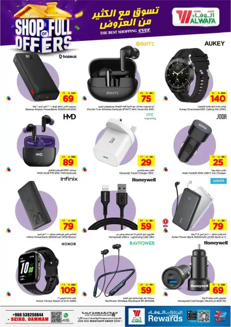 Ofertas de Hipermercado Al Wafa Seiko de 1 a 7 abril 2026 COMPRA LLENA DE OFERTAS - Página 29