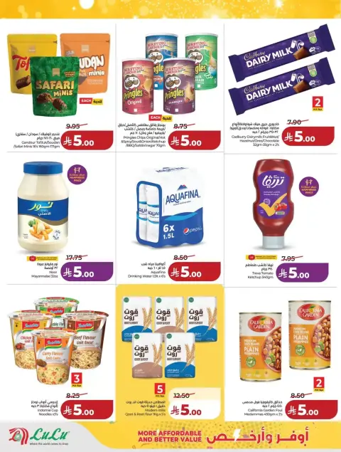 Offres Lulu Hafr Al-Batin de 1 à 7 avril 2026 Les Cinq Fantastiques - Page 8