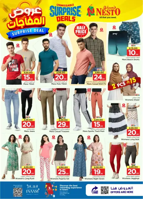Ofertas de Nesto Hipermercados Albtha de 1 a 7 abril 2026 ¡OFERTA sorpresa! - Página 30