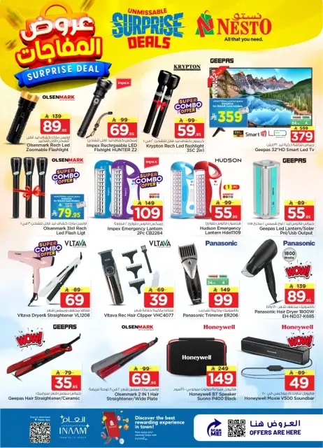 Ofertas de Nesto Hipermercados Al Kharj, Buraidah, Al-'Aziziyyah de 1 a 7 abril 2026 ¡OFERTA sorpresa! - Página 34