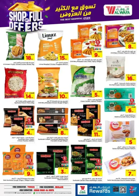 Ofertas de Hipermercado Al Wafa Almlz, Twyq de 1 a 7 abril 2026 COMPRA LLENA DE OFERTAS - Página 9