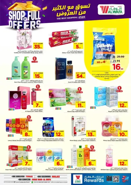 Ofertas de Hipermercado Al Wafa Almlz, Twyq de 1 a 7 abril 2026 COMPRA LLENA DE OFERTAS - Página 13