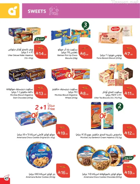 Panda Saudi Arabia offers from 1 to 7 April 2026 Back to School Deals - Page 47