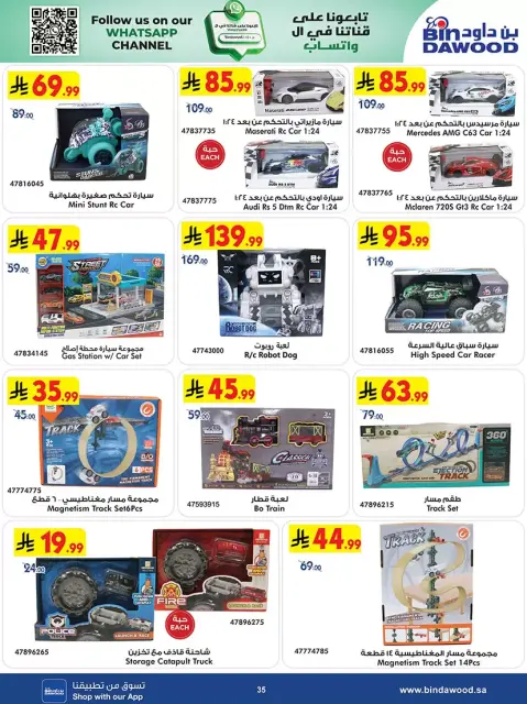 Bin Dawood Saudi Arabia offers from 1 to 7 April 2026 Strongest Deals - Page 35