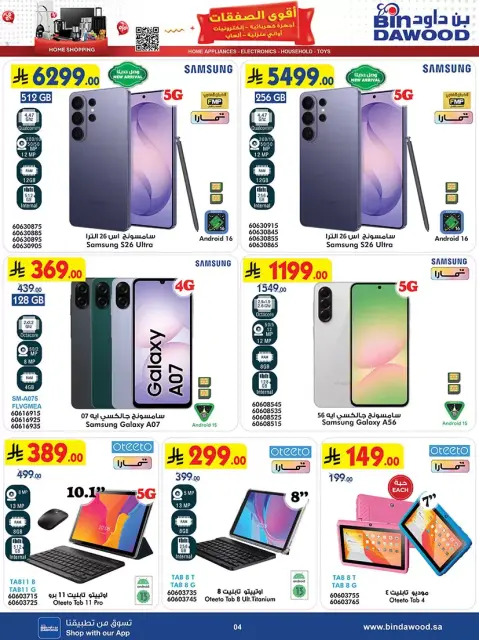 Bin Dawood Saudi Arabia offers from 1 to 7 April 2026 Strongest Deals - Page 4