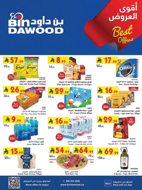 Ofertas de Bin Dawood Región Occidental de 1 a 7 abril 2026 Las mejores ofertas - Página 1