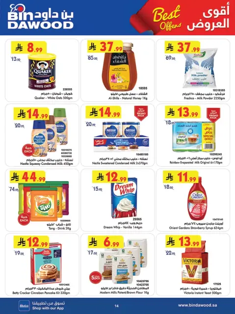 Bin Dawood offers in Western Region from 1 to 7 April 2026 Best offers - Page 15