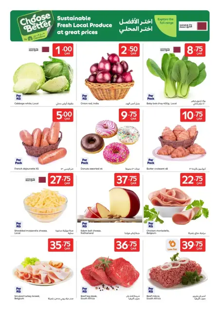 Ofertas de Carrefour Katar de 1 a 7 abril 2026 Estamos orgullosos de servirle todo el tiempo - Página 2