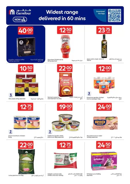 Ofertas de Carrefour Katar de 1 a 7 abril 2026 Estamos orgullosos de servirle todo el tiempo - Página 10