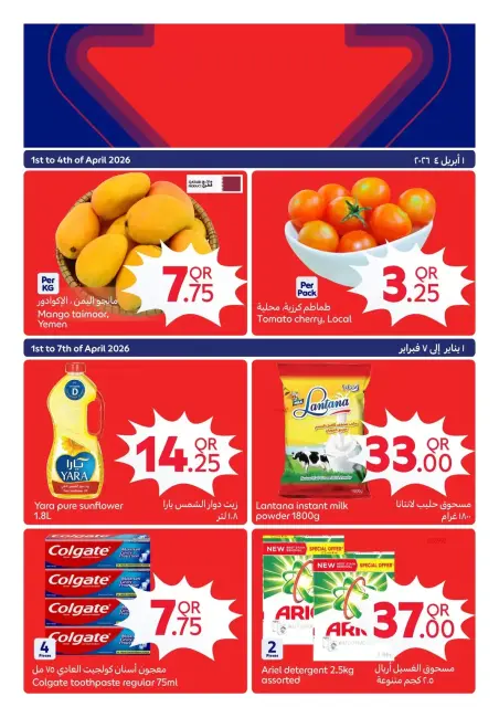 Ofertas de Carrefour Katar de 1 a 7 abril 2026 Estamos orgullosos de servirle todo el tiempo - Página 3