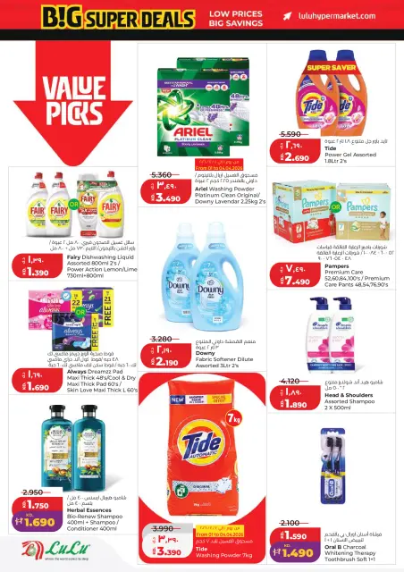 Ofertas de Lulu Kuwait de 1 a 7 abril 2026 Superofertas - Página 21