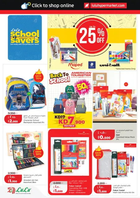 Ofertas de Lulu Kuwait de 1 a 7 abril 2026 Superofertas - Página 32