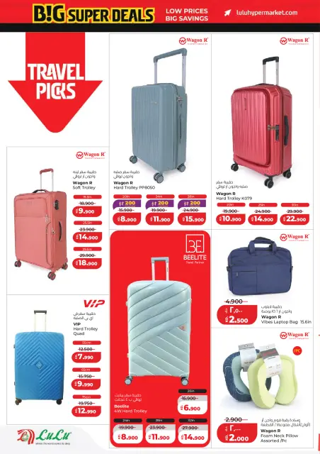 Ofertas de Lulu Kuwait de 1 a 7 abril 2026 Superofertas - Página 37