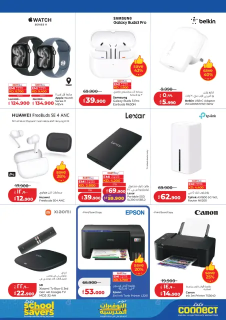 Ofertas de Lulu Kuwait de 1 a 7 abril 2026 Superofertas - Página 48