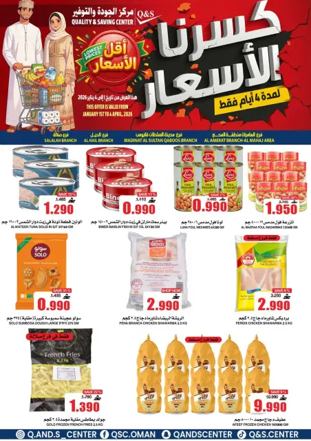 Quality & Saving center Oman offers from 1 to 4 April 2026 Smashing prices for only 4 days - Page 6