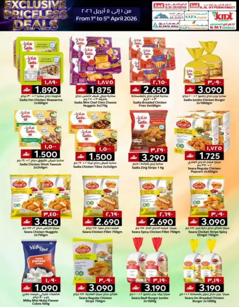 Offres Commerce KM et Al Safa Oman de 1 à 5 avril 2026 Offres exclusives sans prix - Page 11