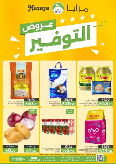 Ofertas de Alimentos Mazaya Arabia Saudita de 1 a 7 abril 2026 Ofertas de ahorro - Página 1