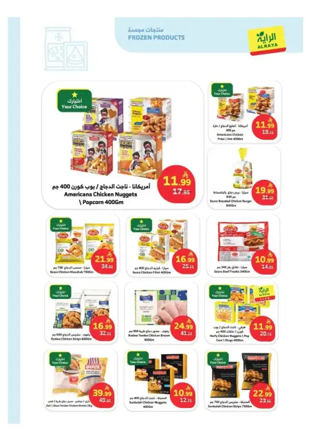 Ofertas de Mercado Al Rayah Arabia Saudita de 1 a 7 abril 2026 Ofertas especiales - Página 11