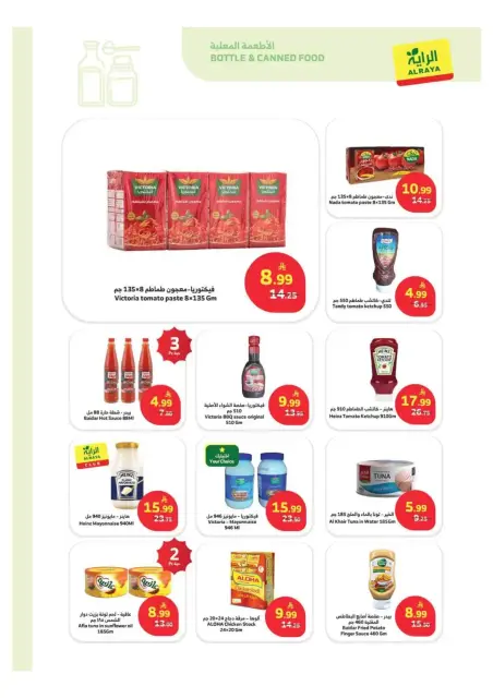 Ofertas de Mercado Al Rayah Arabia Saudita de 1 a 7 abril 2026 Ofertas especiales - Página 18