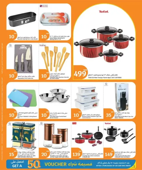 City Hyper Qatar offers from 1 to 7 April 2026 Weekly Prices - Page 5