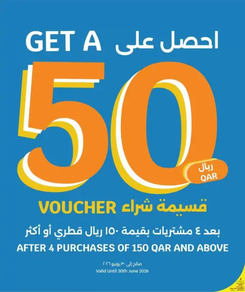 City Hyper Qatar offers from 1 to 7 April 2026 Weekly Prices - Page 4