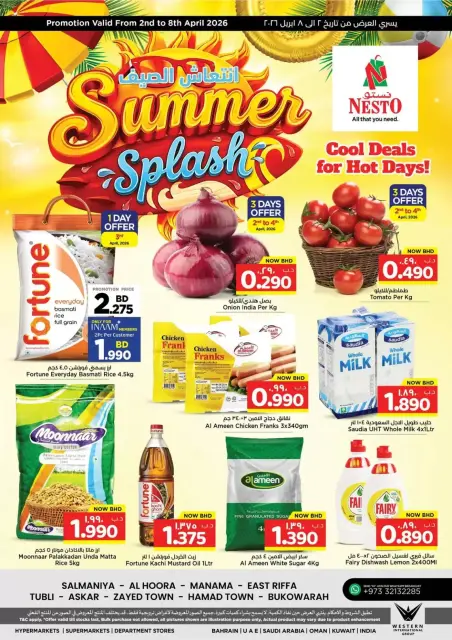Ofertas de Nesto supermercado Bahréin de 2 a 8 abril 2026 Chapuzón de verano - Página 1