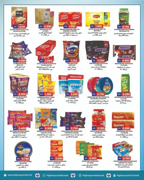 Ofertas de Centro Highway Kuwait de 1 a 7 abril 2026 Precio aplastante - Página 5