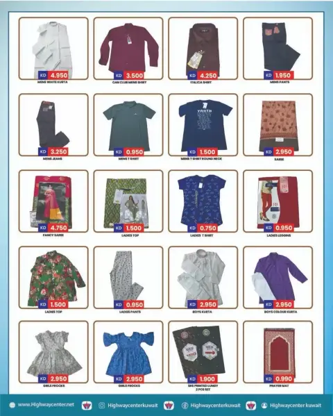 Ofertas de Centro Highway Kuwait de 1 a 7 abril 2026 Precio aplastante - Página 7