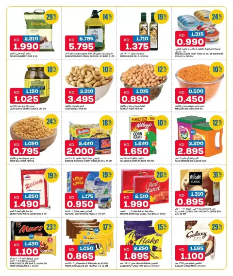 Ofertas de Gulf Mart Kuwait de 2 a 5 abril 2026 SELECCIONES DE ALTO VALOR - Página 3