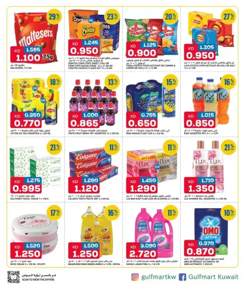 Ofertas de Gulf Mart Kuwait de 2 a 5 abril 2026 SELECCIONES DE ALTO VALOR - Página 4