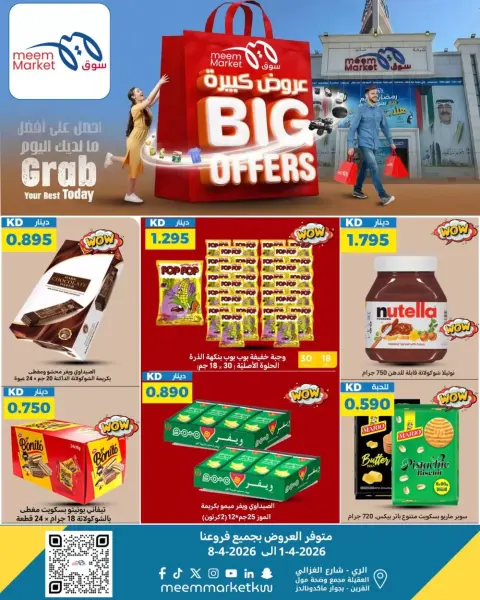 Ofertas de Mercado Meem Kuwait de 2 a 8 abril 2026 Ahorro a lo grande Ofertas - Página 11