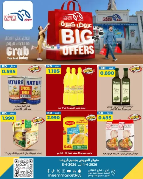 Ofertas de Mercado Meem Kuwait de 2 a 8 abril 2026 Ahorro a lo grande Ofertas - Página 8