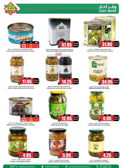 Prime markets Saudi Arabia offers from 1 to 13 April 2026 After Eid Discounts - Page 27