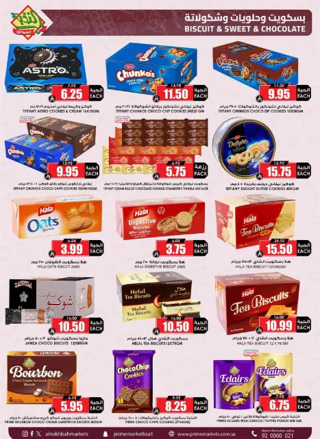 Prime markets Saudi Arabia offers from 1 to 13 April 2026 After Eid Discounts - Page 38