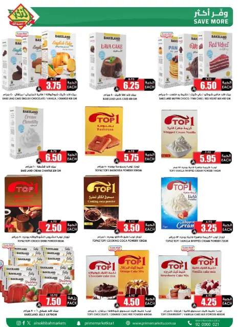 Prime markets Saudi Arabia offers from 1 to 13 April 2026 After Eid Discounts - Page 46