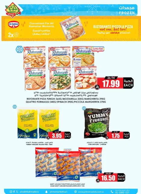 Prime markets Saudi Arabia offers from 1 to 13 April 2026 After Eid Discounts - Page 9